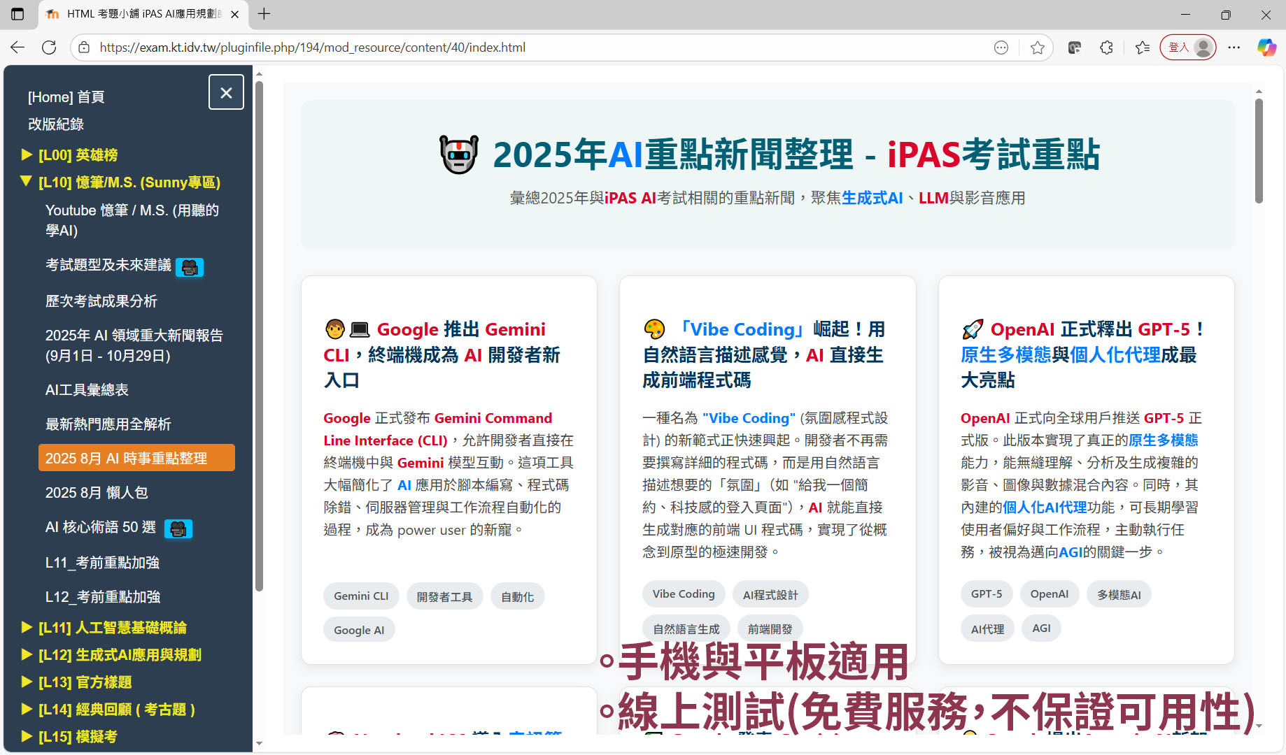 8 1113 ainews modify