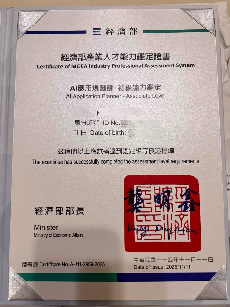 eric kuo l11 72 l12 82