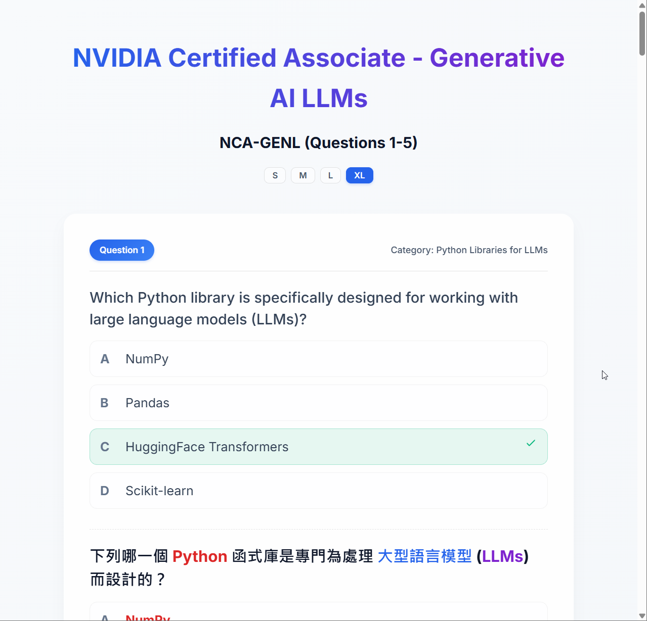 NVIDIA NCA-GENL 頂部標題與字級切換